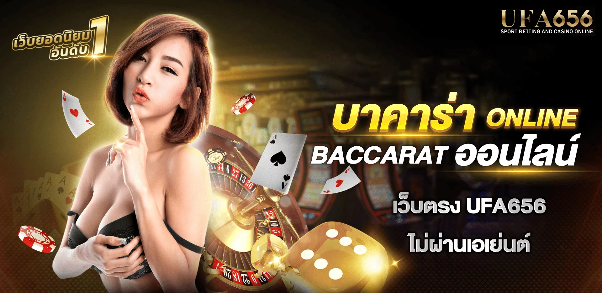 baccarat online