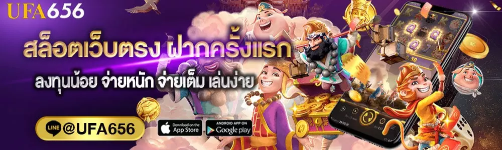 สล็อตเว็บพนันอันดับ1