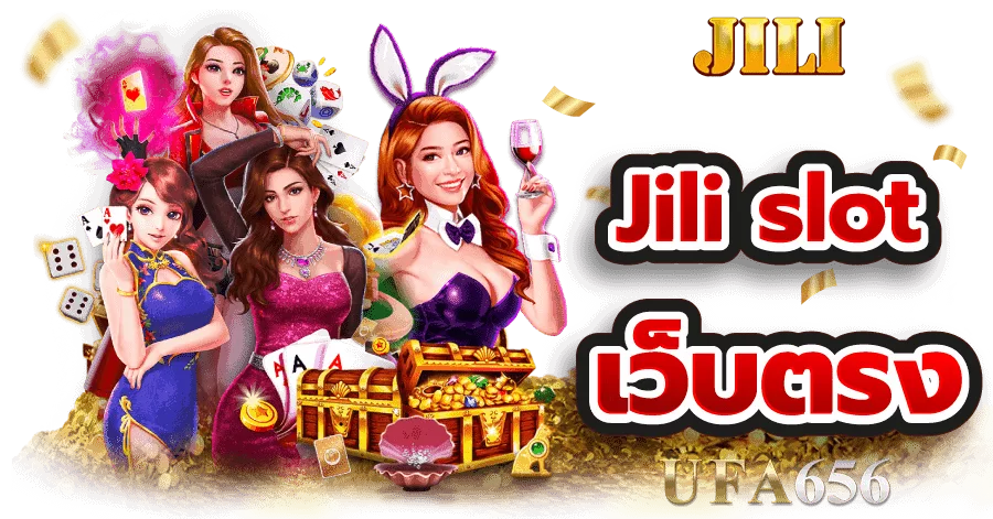 jili slot เว็บตรง