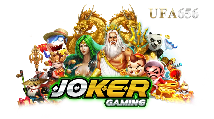 joker gaming เว็บตรง