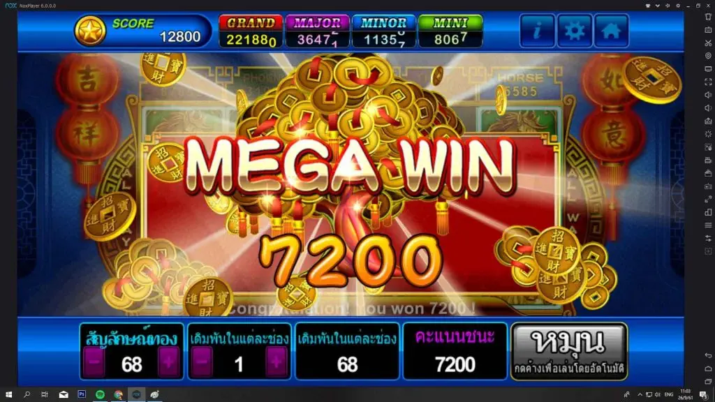 สล็อตเว็บตรง joker ฝาก-ถอน รวดเร็ว 1 นาที